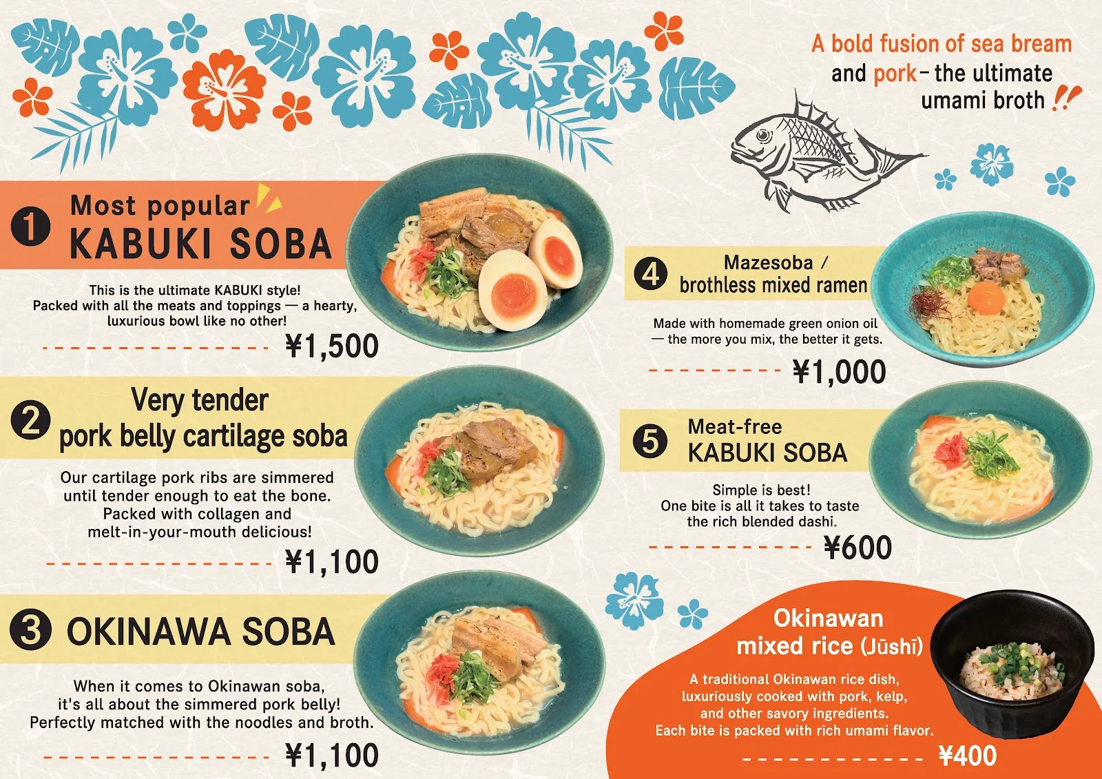 Kabuki Soba 메뉴 사진 2